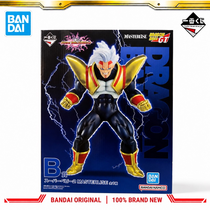 Baby Products Good Brand - En stock, figurine d'action Ichiban Kuji