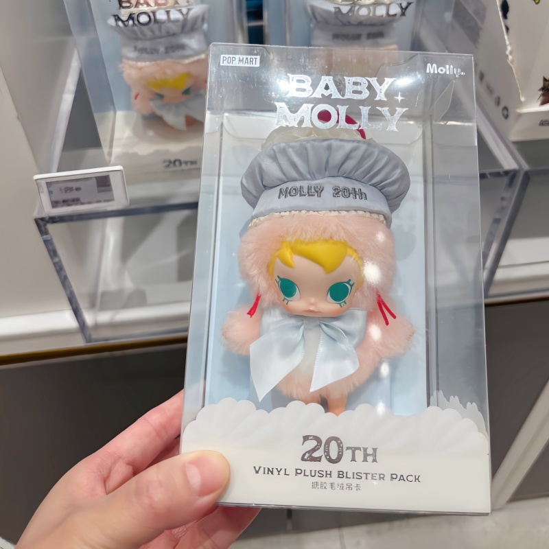 Produit phare : Figurine Popma - Baby Products Gift Card avis et prix