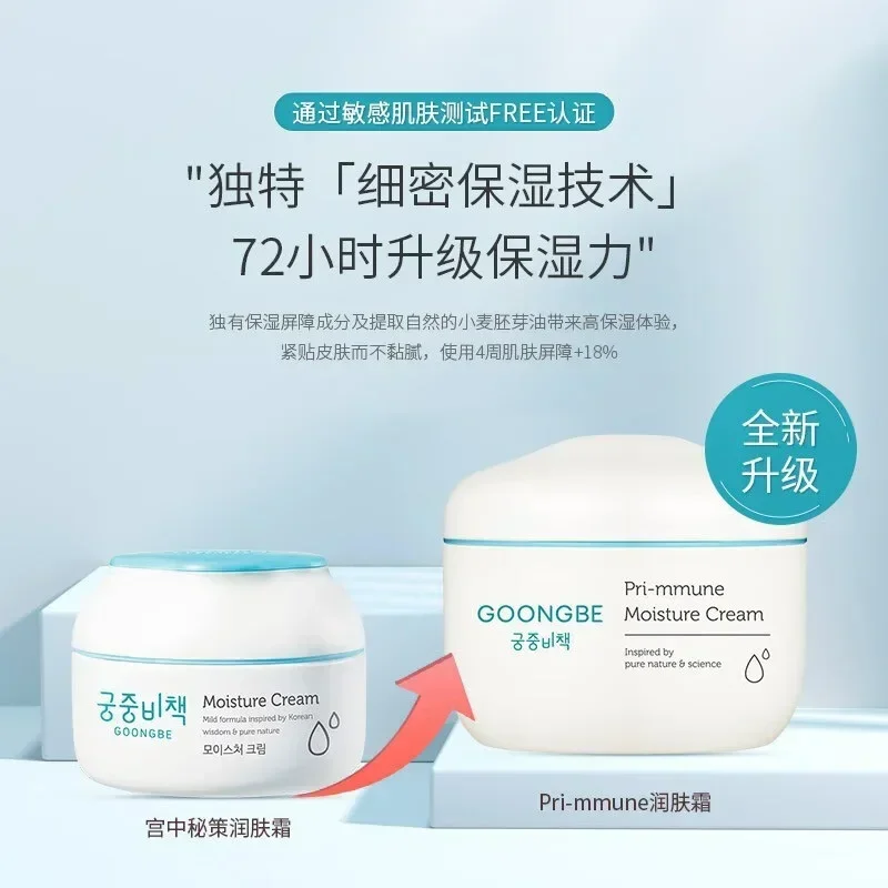 Véritable Original Goongbe cor - Baby Products Korea avis et prix