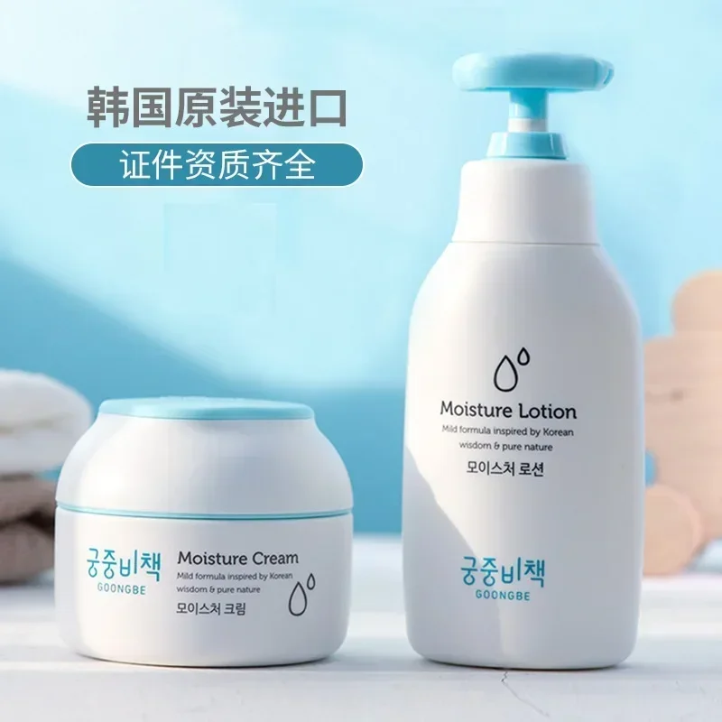Véritable Original Goongbe cor - Baby Products Korea avis et prix