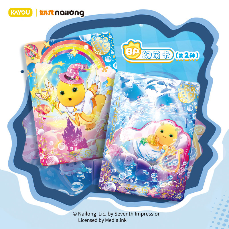 KAYOU Nailong Alien Baby Boss  - Baby Products Gift Card avis et prix