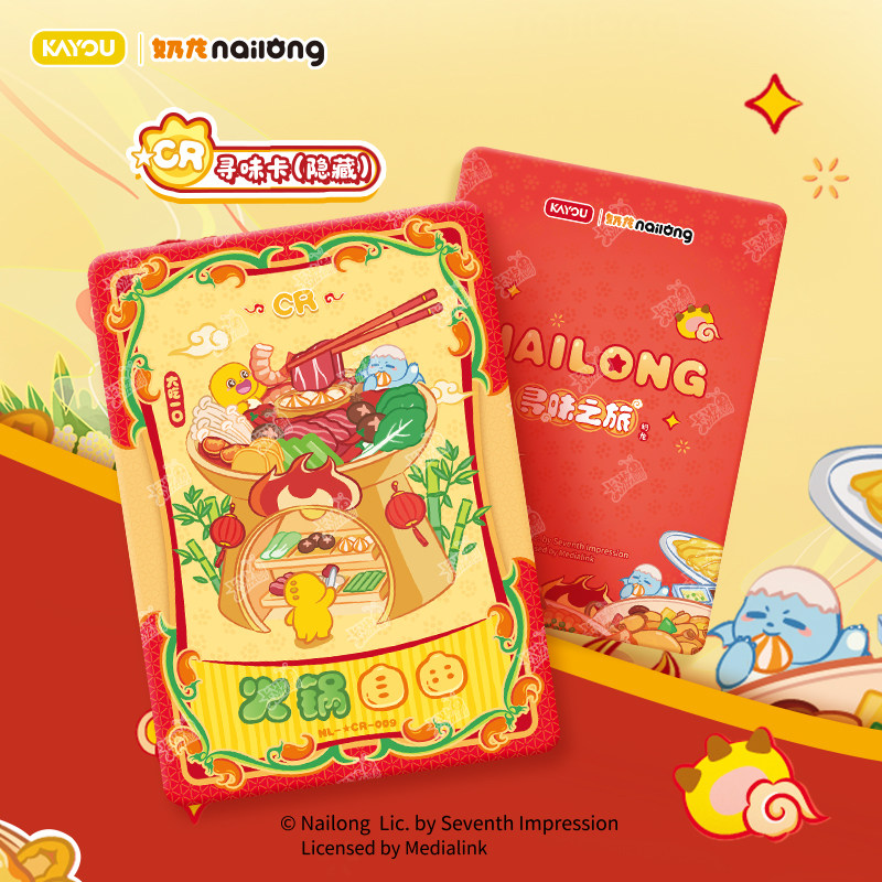 KAYOU Nailong Alien Baby Boss  - Baby Products Gift Card avis et prix