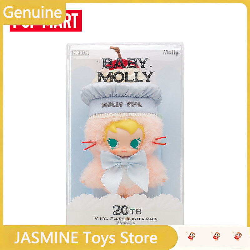 POPMART Baby Molly 20ème Anniv - Baby Products Gift Card avis et prix