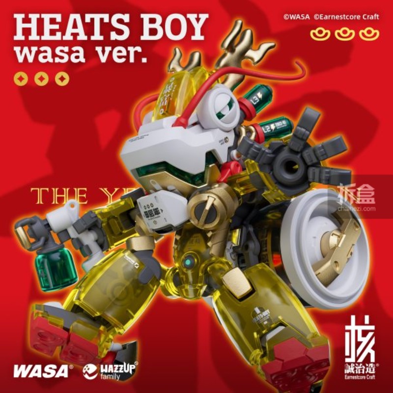 Spot Check: Original WASA Hot  - Baby Products Good Brand avis et prix