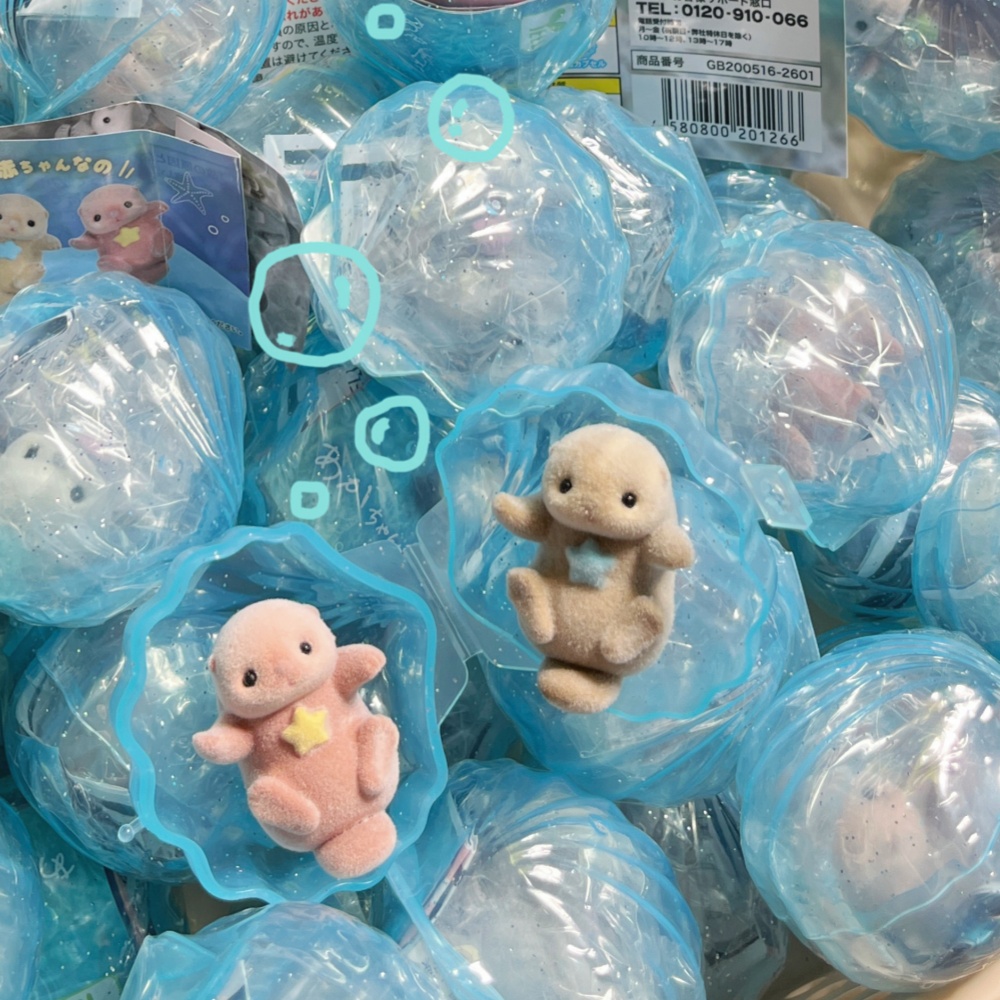 Figurines miniatures d'outres  - Baby Products In Japan avis et prix