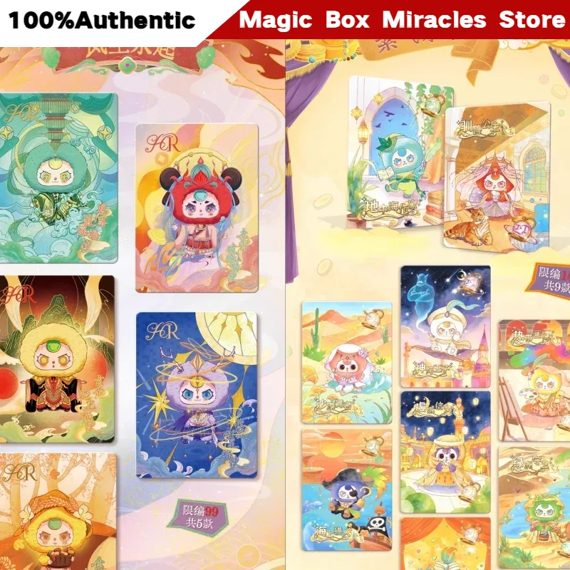 Boîte Mystère de Cartes à Coll - Baby Products Gift Card avis et prix
