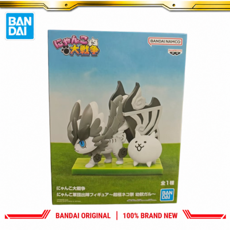 En stock Bandai Original Banpr - Baby Products Good Brand avis et prix