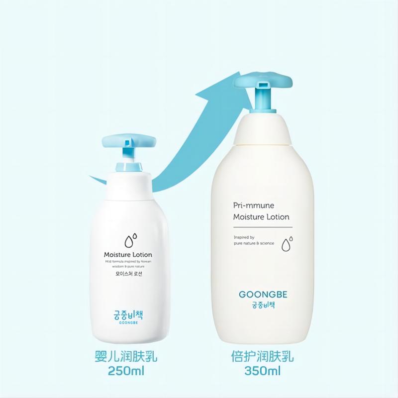 Goongbe-Soins de la peau corée - Baby Products Korea avis et prix